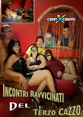 Близкие встречи для хорошего траха