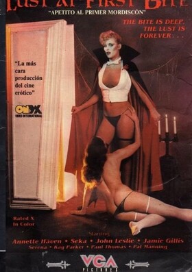 Похотливый Укус