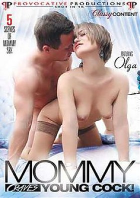 Мамочка страстно желает молодой член!