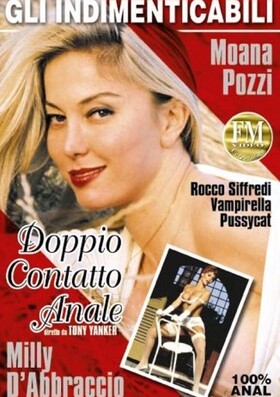 Двойной Анальный Контакт